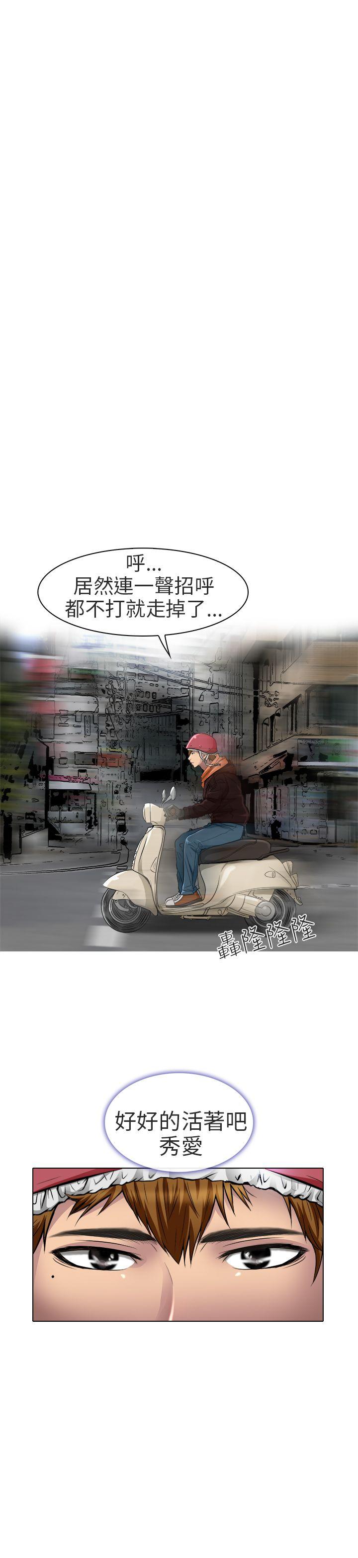 [韩国漫画] 夏美我的爱 爱情,熟女人妻,巨乳大奶#[27P]-1