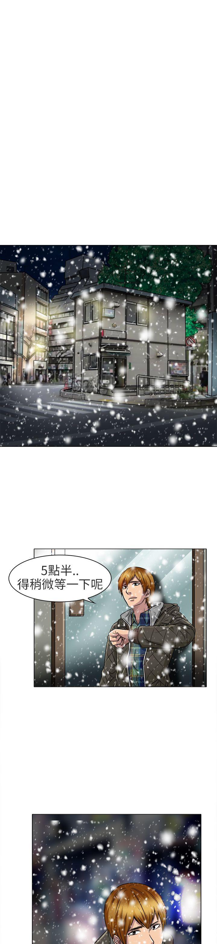 [韩国漫画] 夏美我的爱 爱情,熟女人妻,巨乳大奶#[27P]-11