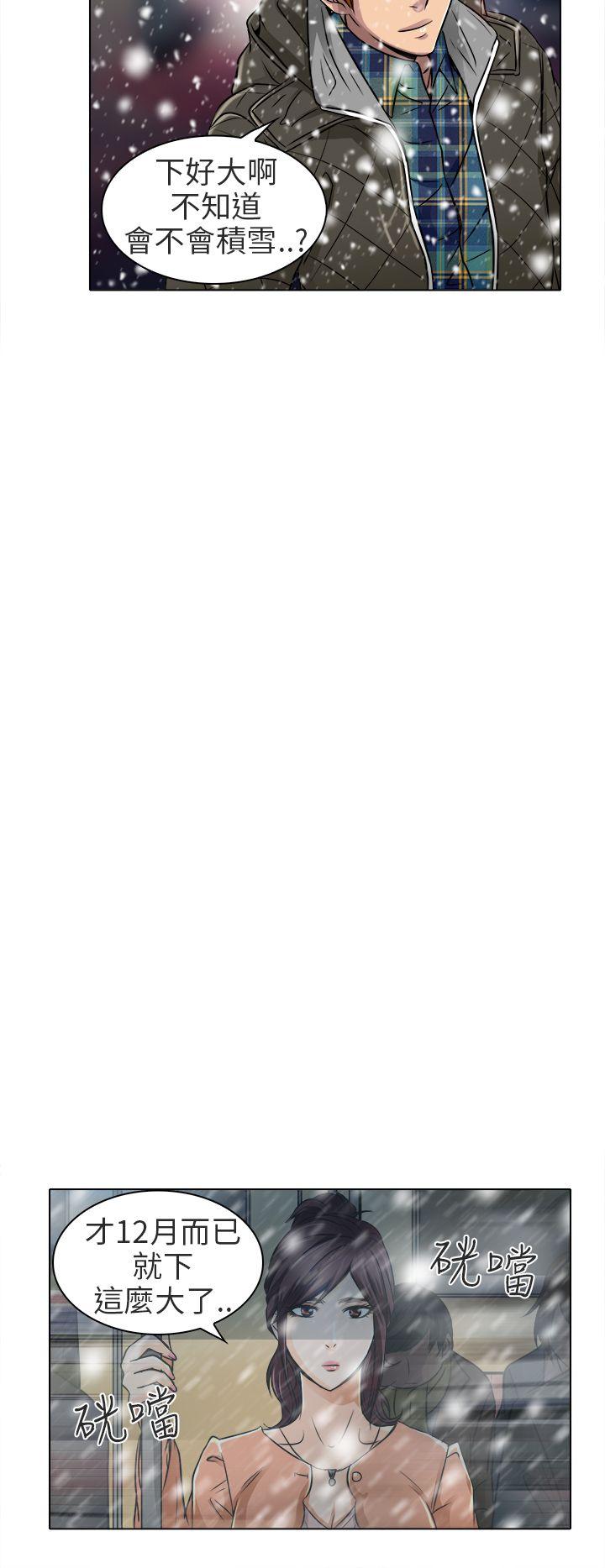 [韩国漫画] 夏美我的爱 爱情,熟女人妻,巨乳大奶#[27P]-12