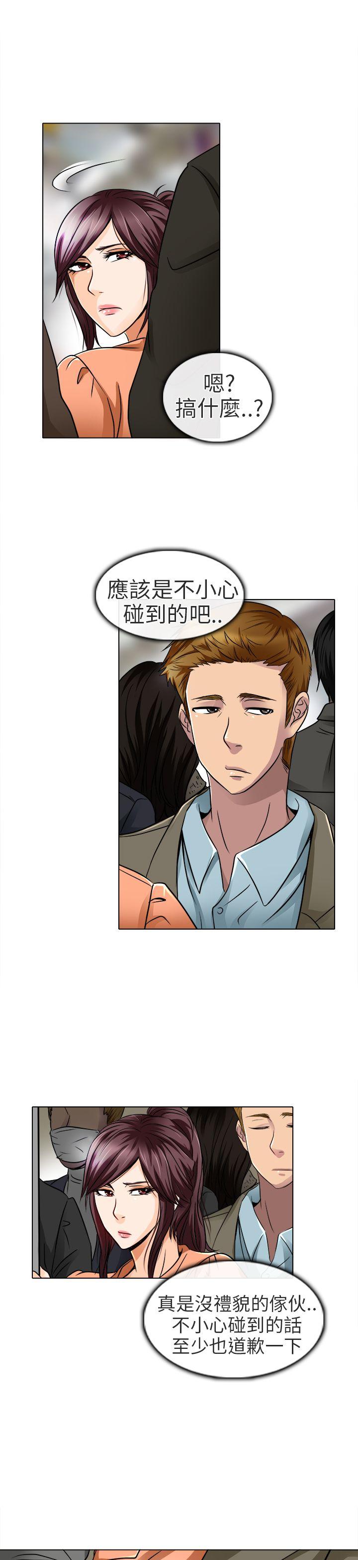 [韩国漫画] 夏美我的爱 爱情,熟女人妻,巨乳大奶#[27P]-15