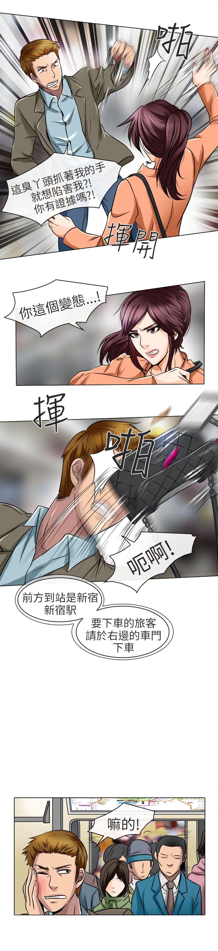 [韩国漫画] 夏美我的爱 爱情,熟女人妻,巨乳大奶#[27P]-19