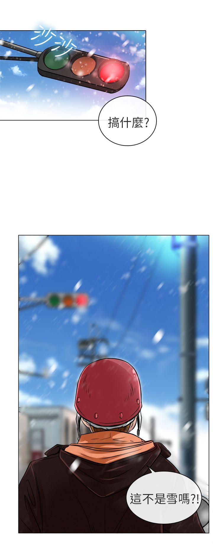 [韩国漫画] 夏美我的爱 爱情,熟女人妻,巨乳大奶#[27P]-2