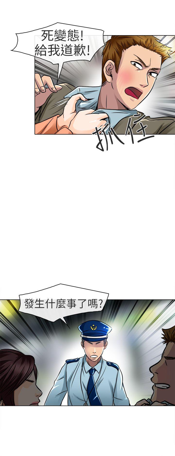 [韩国漫画] 夏美我的爱 爱情,熟女人妻,巨乳大奶#[27P]-20