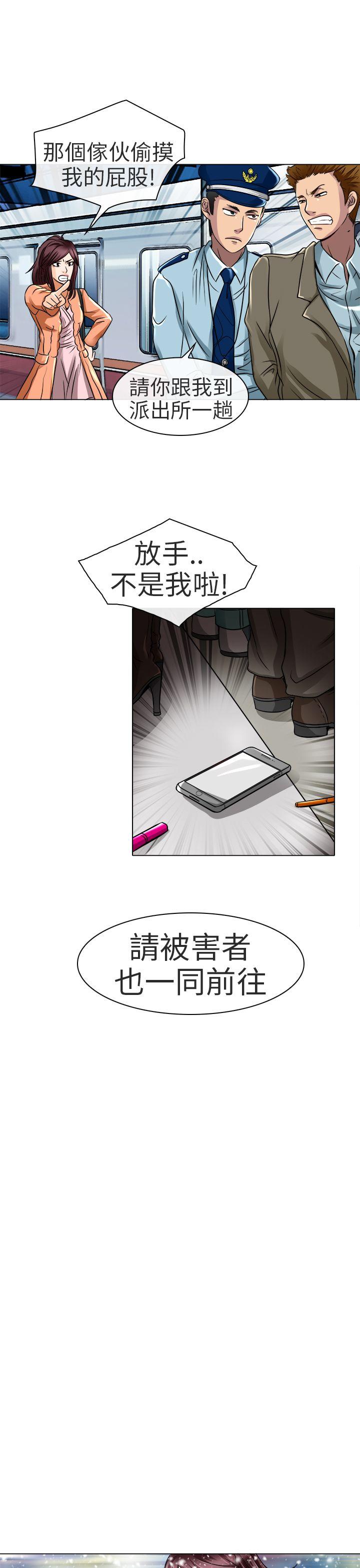 [韩国漫画] 夏美我的爱 爱情,熟女人妻,巨乳大奶#[27P]-21