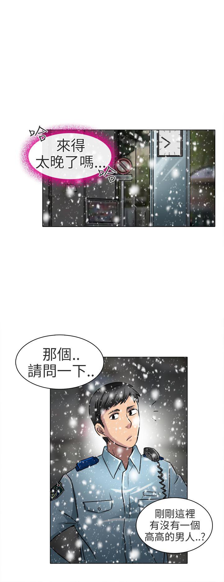 [韩国漫画] 夏美我的爱 爱情,熟女人妻,巨乳大奶#[27P]-24