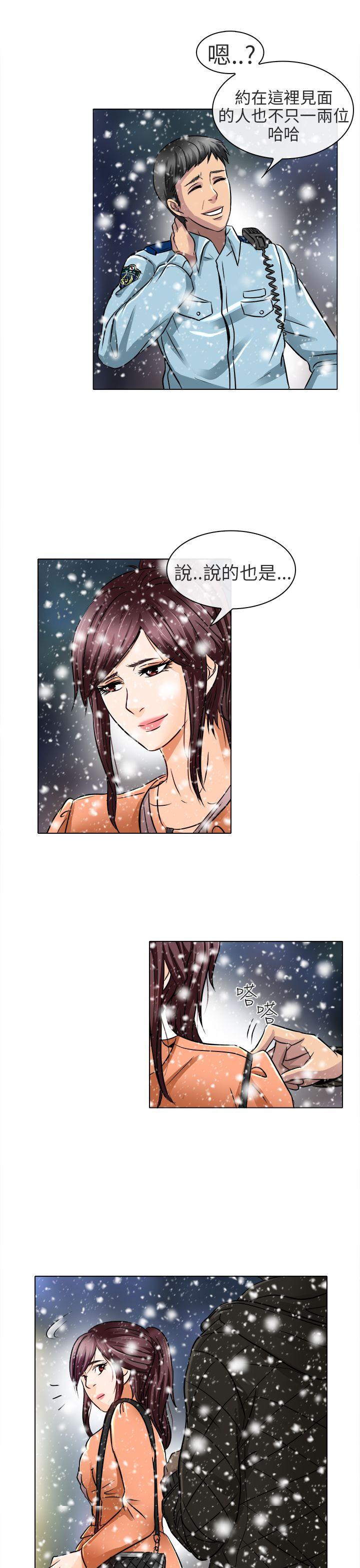 [韩国漫画] 夏美我的爱 爱情,熟女人妻,巨乳大奶#[27P]-25