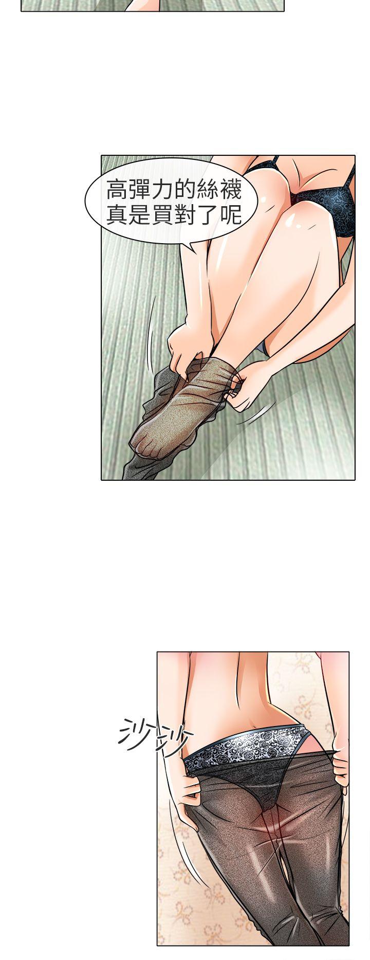 [韩国漫画] 夏美我的爱 爱情,熟女人妻,巨乳大奶#[27P]-6