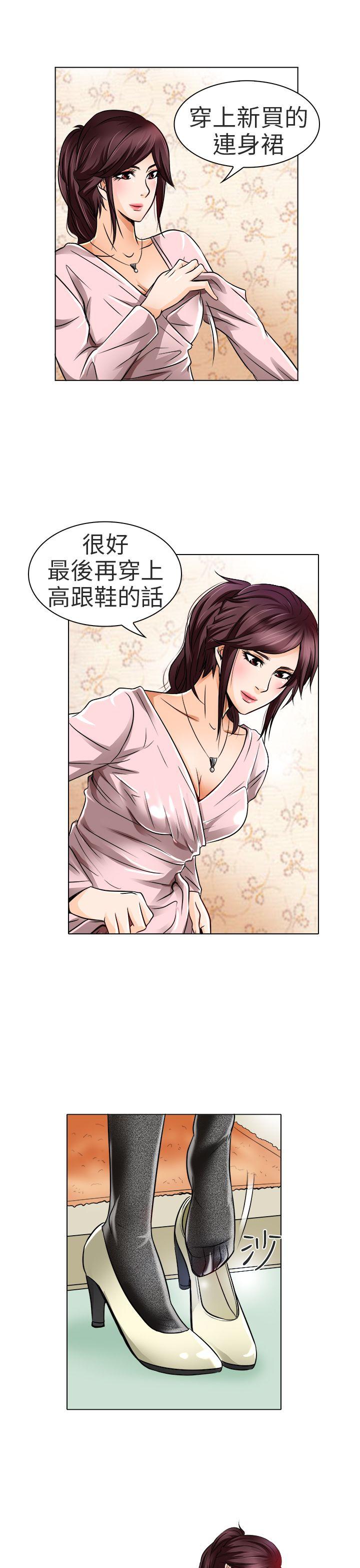 [韩国漫画] 夏美我的爱 爱情,熟女人妻,巨乳大奶#[27P]-7