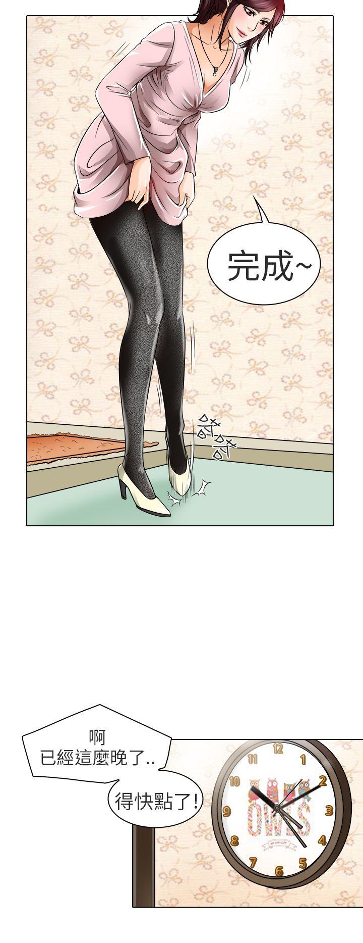 [韩国漫画] 夏美我的爱 爱情,熟女人妻,巨乳大奶#[27P]-8