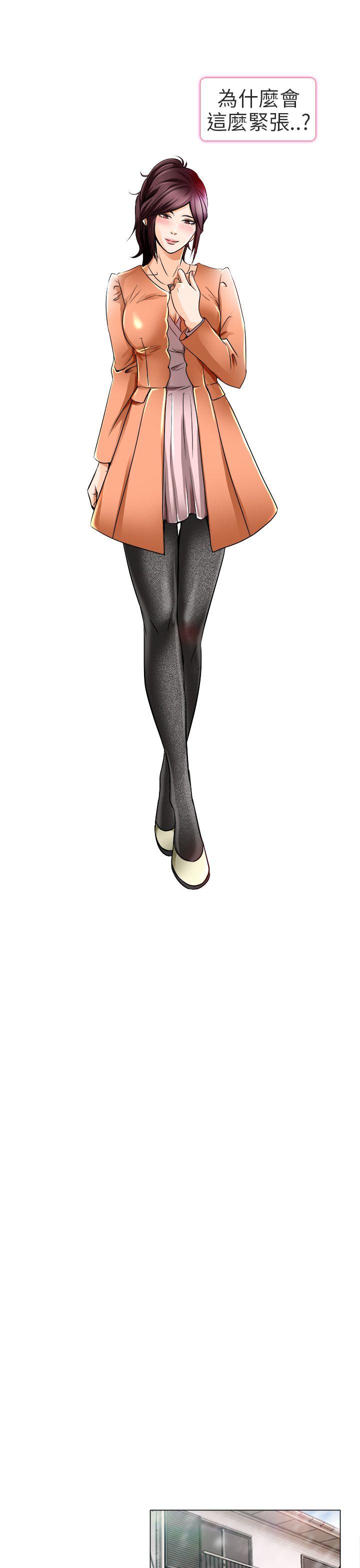 [韩国漫画] 夏美我的爱 爱情,熟女人妻,巨乳大奶#[27P]-9