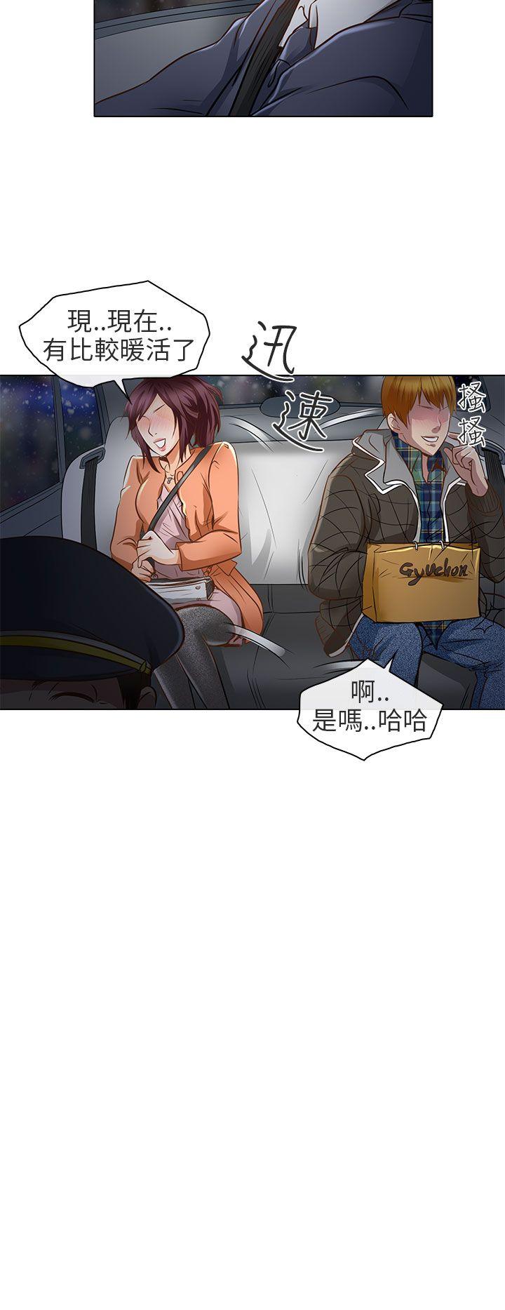 [韩国漫画] 夏美我的爱 爱情,熟女人妻,巨乳大奶#[26P]-10