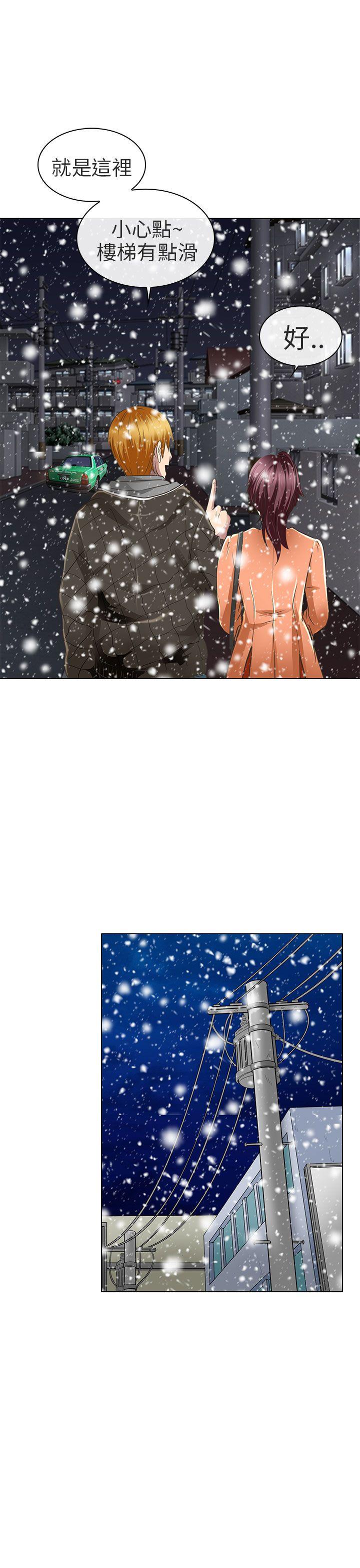 [韩国漫画] 夏美我的爱 爱情,熟女人妻,巨乳大奶#[26P]-11