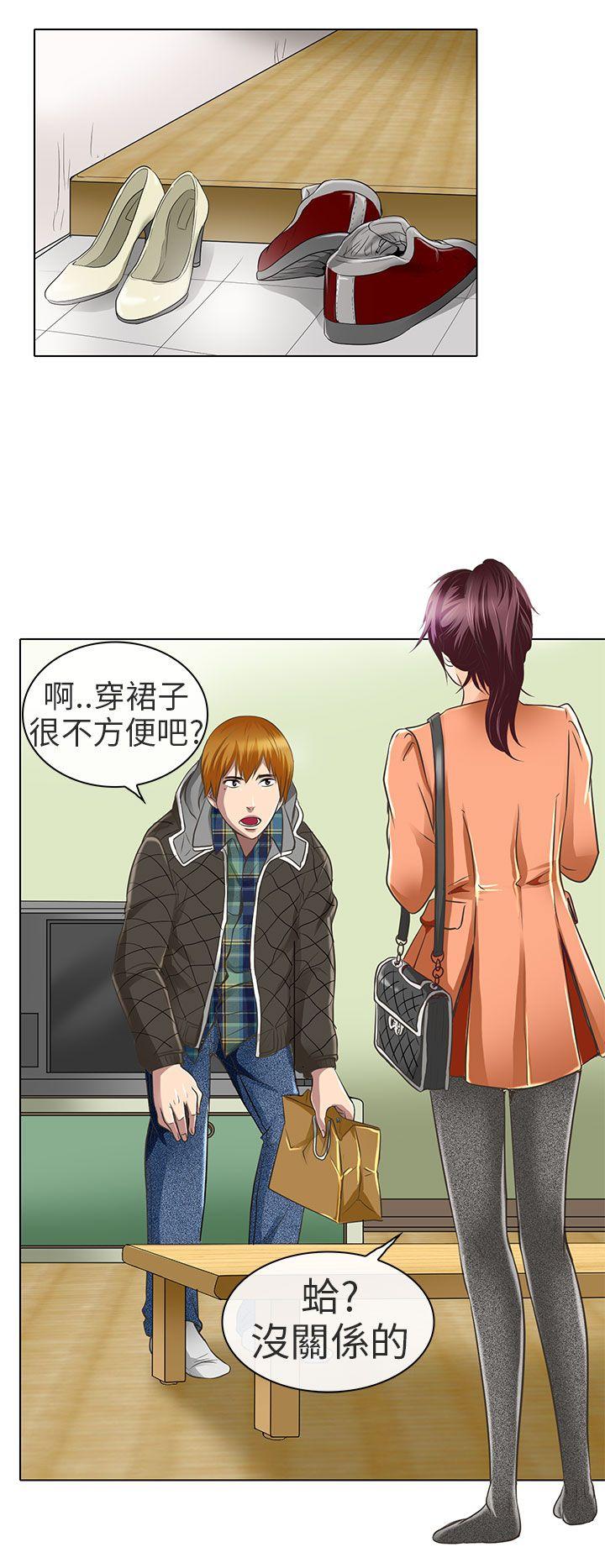 [韩国漫画] 夏美我的爱 爱情,熟女人妻,巨乳大奶#[26P]-12