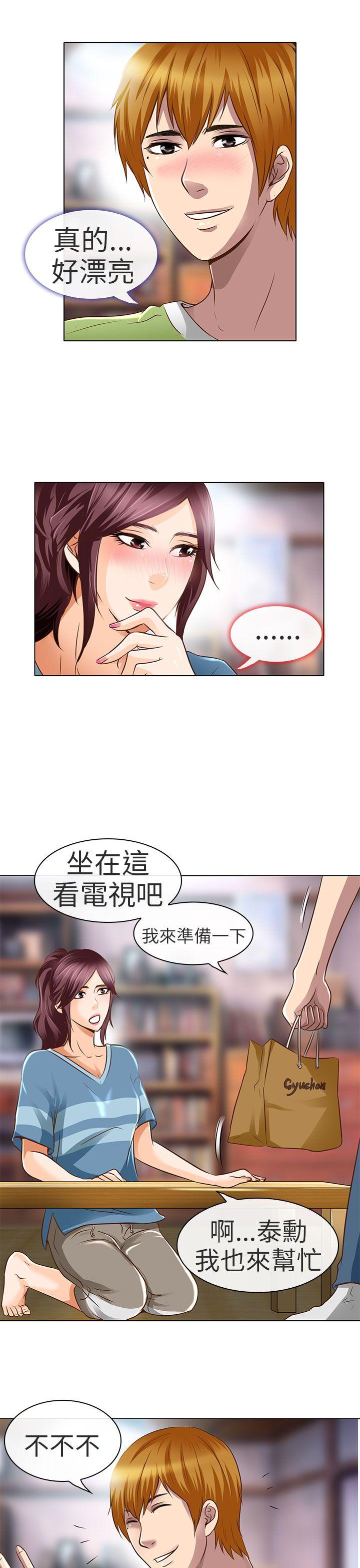 [韩国漫画] 夏美我的爱 爱情,熟女人妻,巨乳大奶#[26P]-15