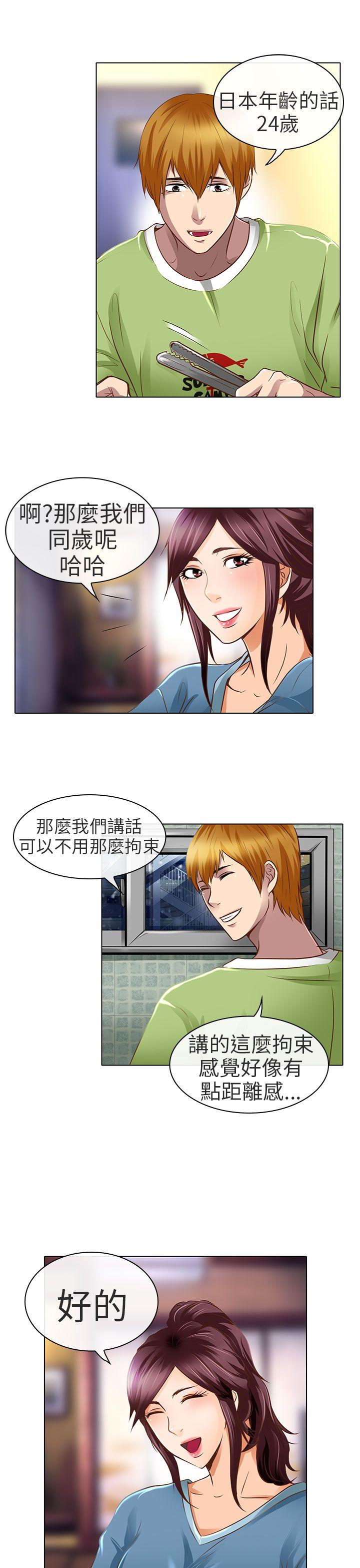 [韩国漫画] 夏美我的爱 爱情,熟女人妻,巨乳大奶#[26P]-17