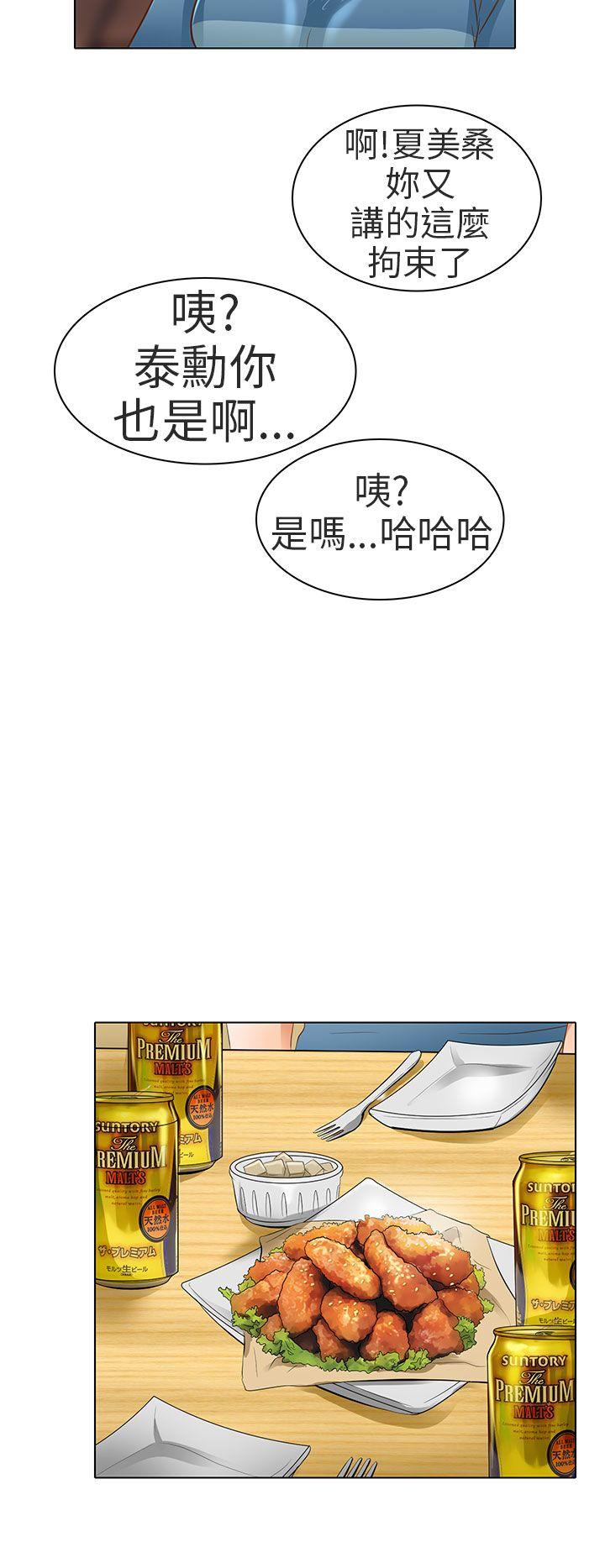 [韩国漫画] 夏美我的爱 爱情,熟女人妻,巨乳大奶#[26P]-18