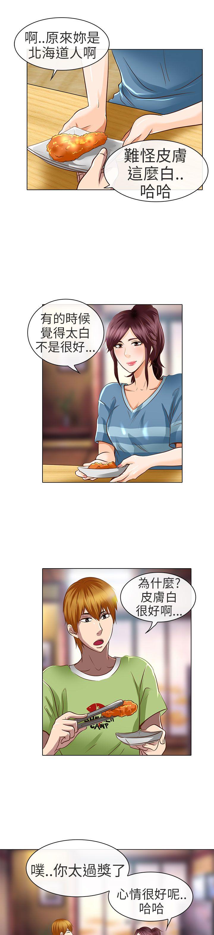 [韩国漫画] 夏美我的爱 爱情,熟女人妻,巨乳大奶#[26P]-19