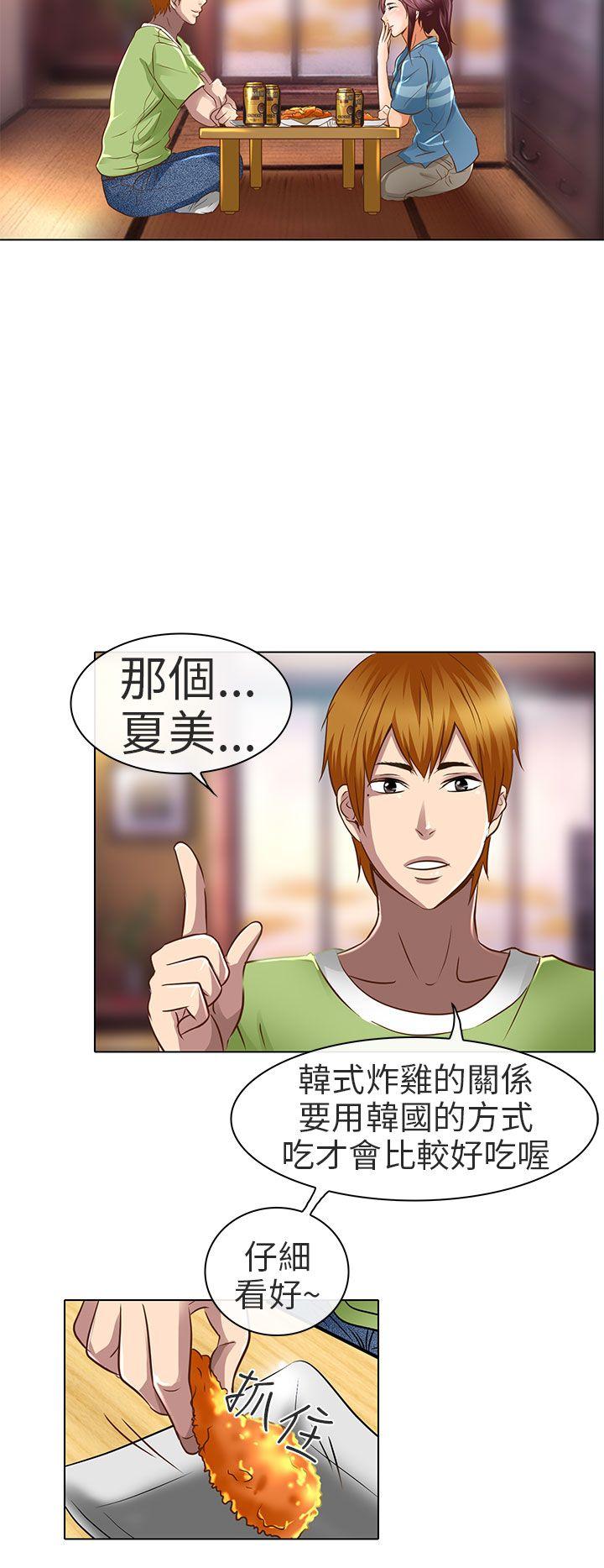 [韩国漫画] 夏美我的爱 爱情,熟女人妻,巨乳大奶#[26P]-20