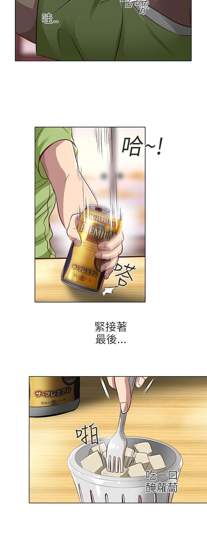 [韩国漫画] 夏美我的爱 爱情,熟女人妻,巨乳大奶#[26P]-22