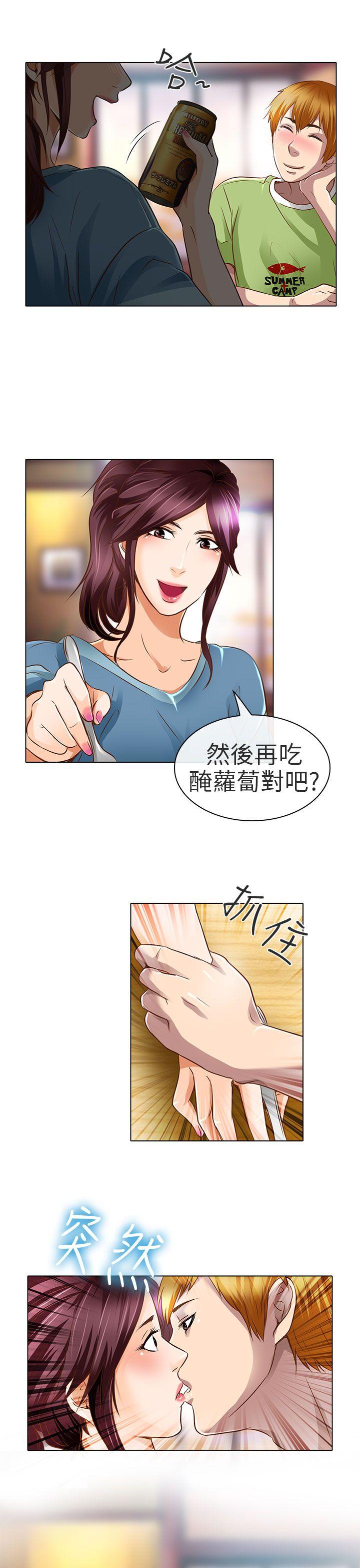 [韩国漫画] 夏美我的爱 爱情,熟女人妻,巨乳大奶#[26P]-25
