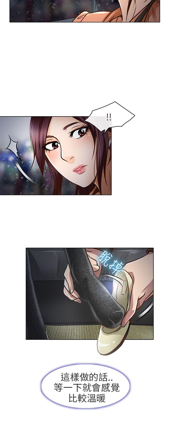 [韩国漫画] 夏美我的爱 爱情,熟女人妻,巨乳大奶#[26P]-8