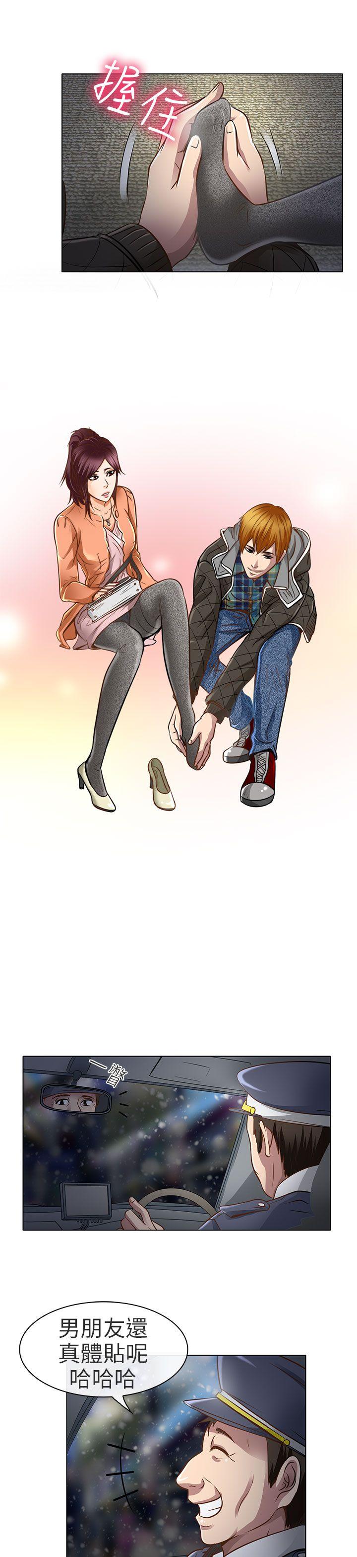 [韩国漫画] 夏美我的爱 爱情,熟女人妻,巨乳大奶#[26P]-9