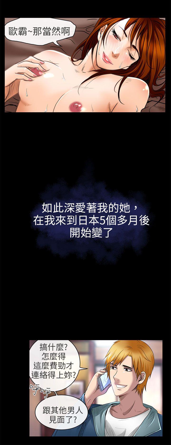 [韩国漫画] 夏美我的爱 爱情,熟女人妻,巨乳大奶#[30P]-16