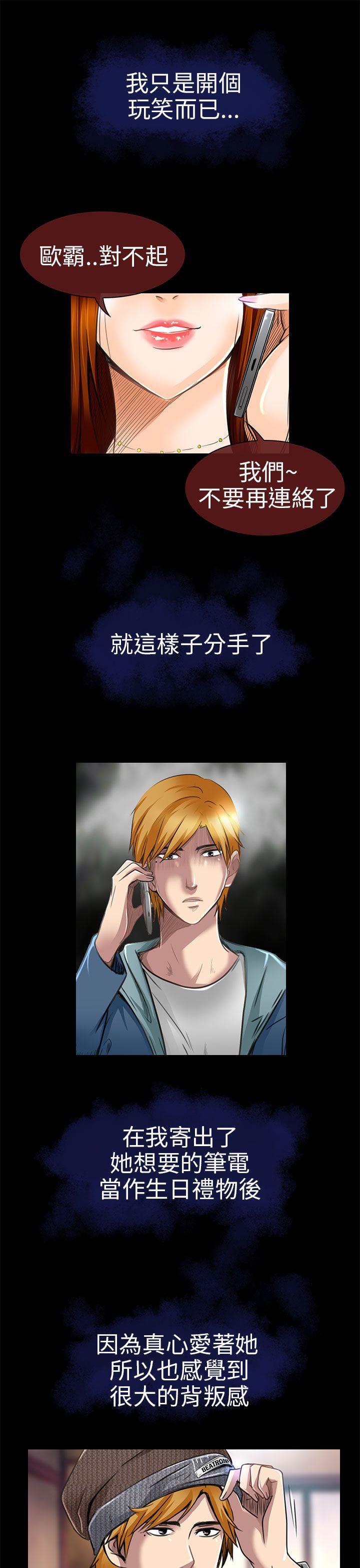 [韩国漫画] 夏美我的爱 爱情,熟女人妻,巨乳大奶#[30P]-17