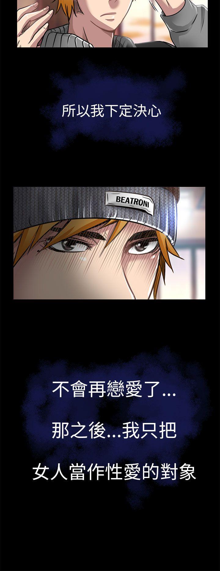 [韩国漫画] 夏美我的爱 爱情,熟女人妻,巨乳大奶#[30P]-18