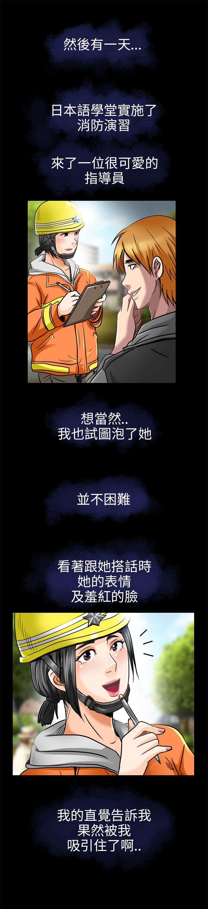 [韩国漫画] 夏美我的爱 爱情,熟女人妻,巨乳大奶#[30P]-21