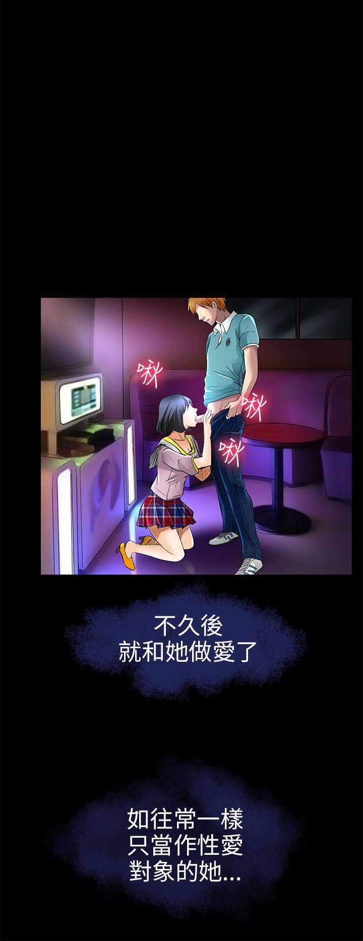 [韩国漫画] 夏美我的爱 爱情,熟女人妻,巨乳大奶#[30P]-22