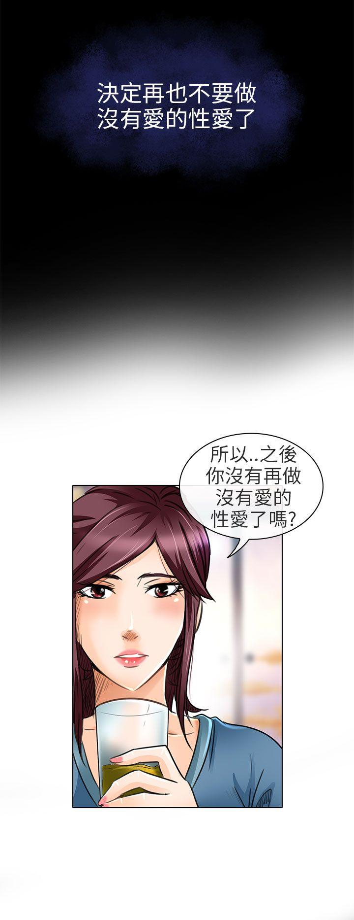 [韩国漫画] 夏美我的爱 爱情,熟女人妻,巨乳大奶#[30P]-24
