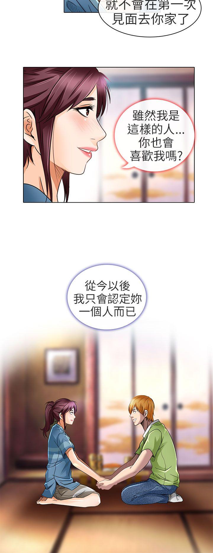 [韩国漫画] 夏美我的爱 爱情,熟女人妻,巨乳大奶#[30P]-26