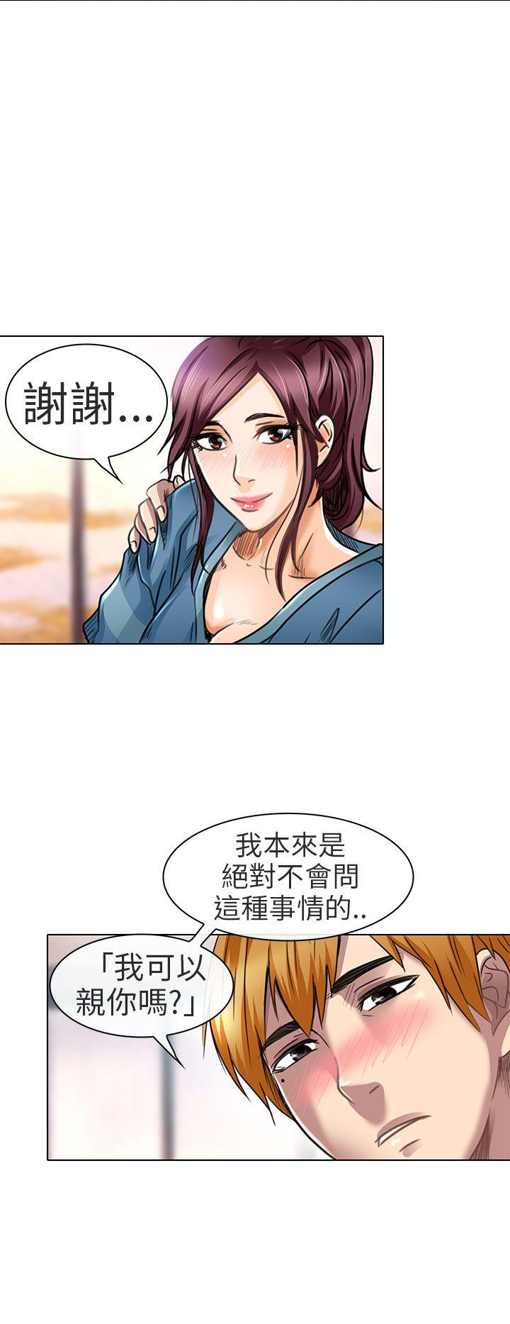 [韩国漫画] 夏美我的爱 爱情,熟女人妻,巨乳大奶#[30P]-28