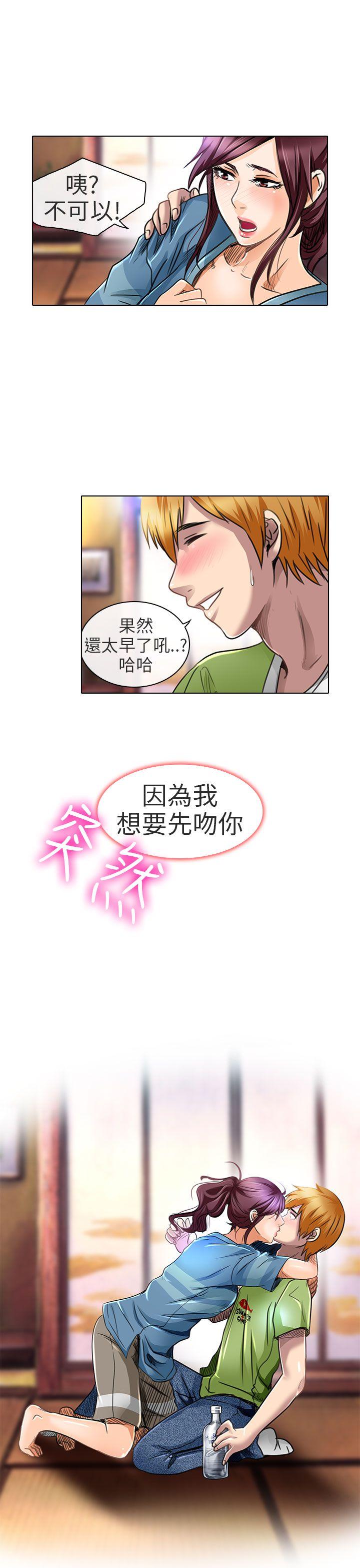 [韩国漫画] 夏美我的爱 爱情,熟女人妻,巨乳大奶#[30P]-29