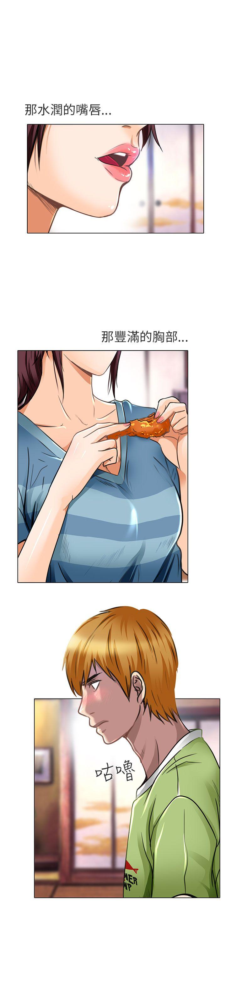 [韩国漫画] 夏美我的爱 爱情,熟女人妻,巨乳大奶#[30P]-3