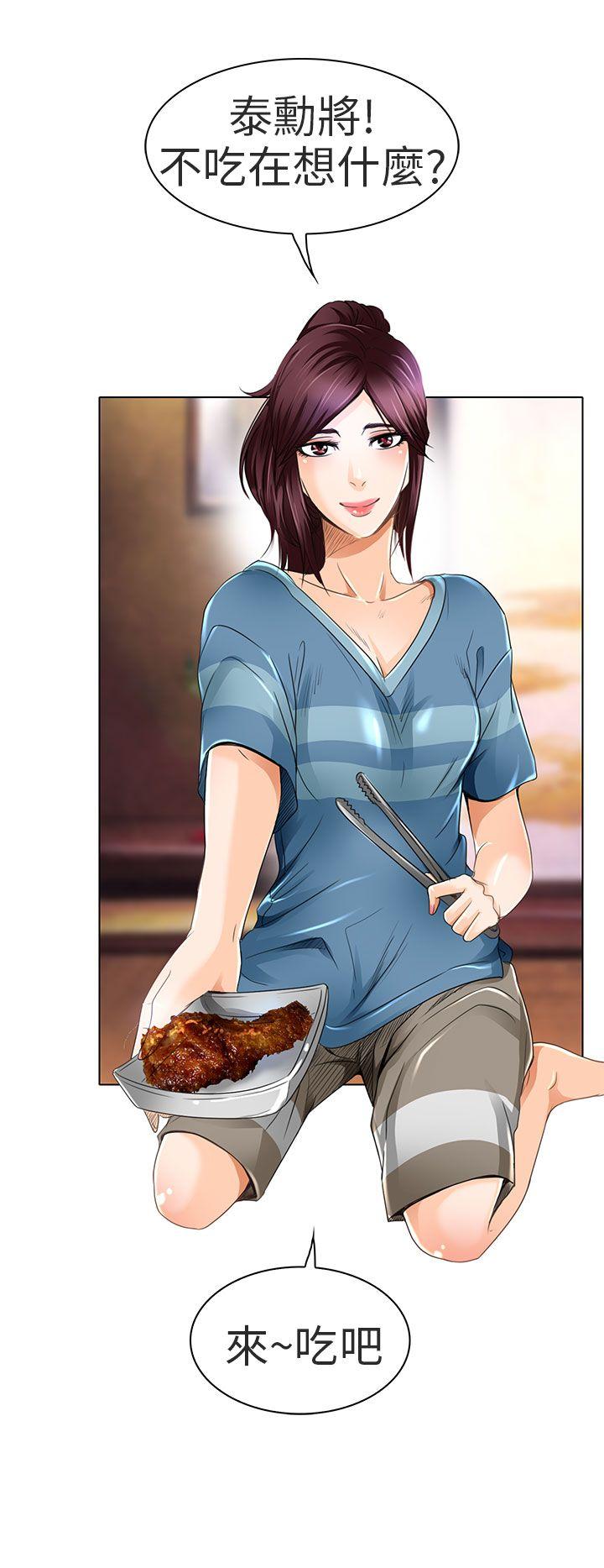 [韩国漫画] 夏美我的爱 爱情,熟女人妻,巨乳大奶#[30P]-4