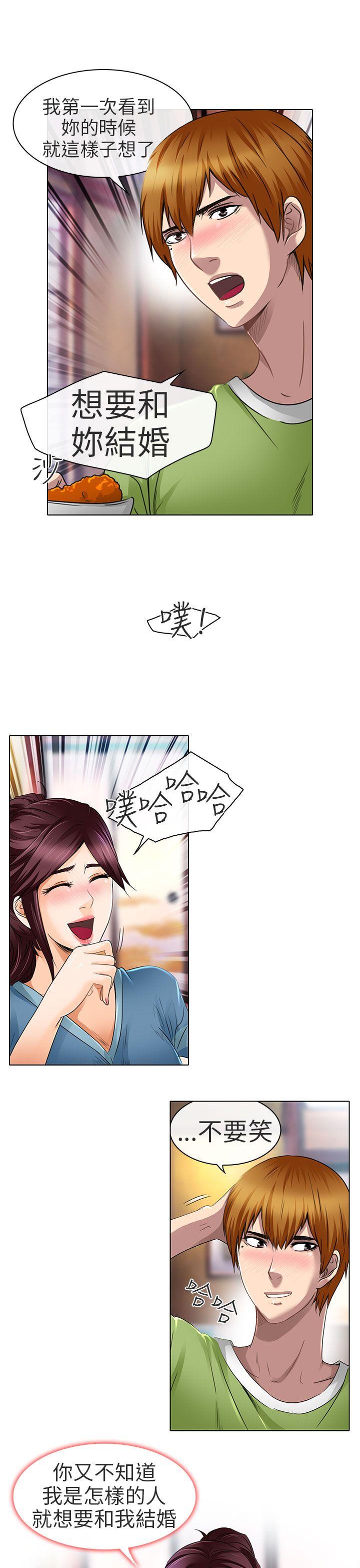 [韩国漫画] 夏美我的爱 爱情,熟女人妻,巨乳大奶#[30P]-7