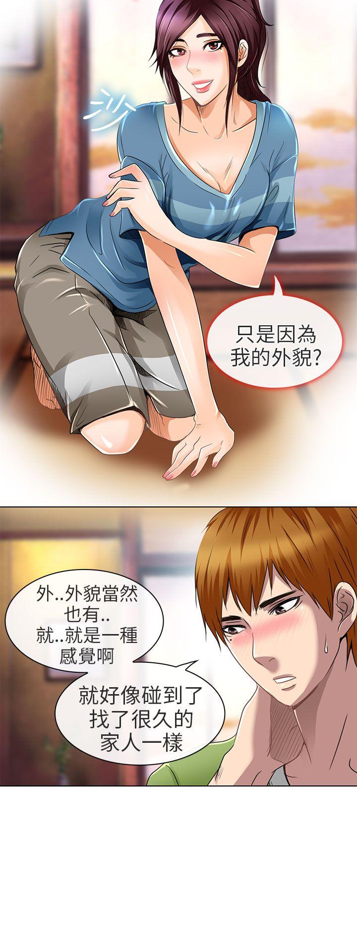 [韩国漫画] 夏美我的爱 爱情,熟女人妻,巨乳大奶#[30P]-8