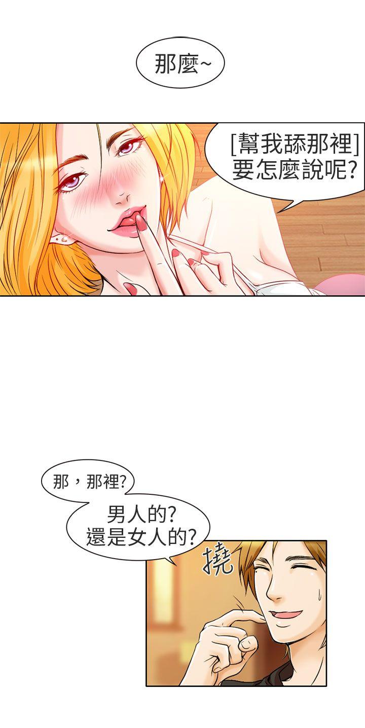 [韩国漫画] 夏美我的爱 爱情,熟女人妻,巨乳大奶#[35P]-1