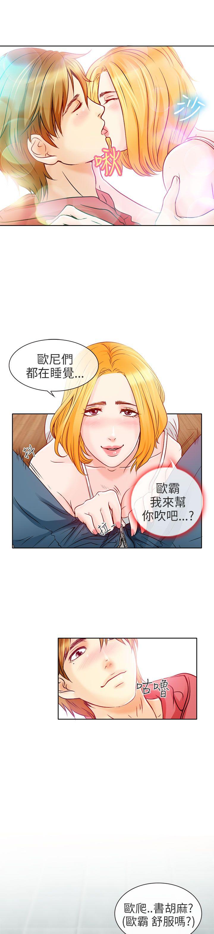 [韩国漫画] 夏美我的爱 爱情,熟女人妻,巨乳大奶#[35P]-10