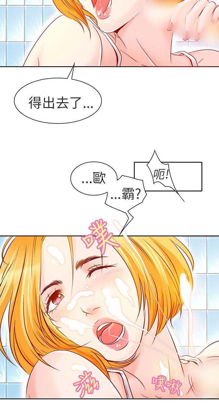 [韩国漫画] 夏美我的爱 爱情,熟女人妻,巨乳大奶#[35P]-13