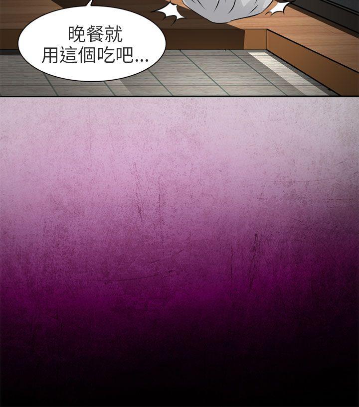 [韩国漫画] 夏美我的爱 爱情,熟女人妻,巨乳大奶#[35P]-16