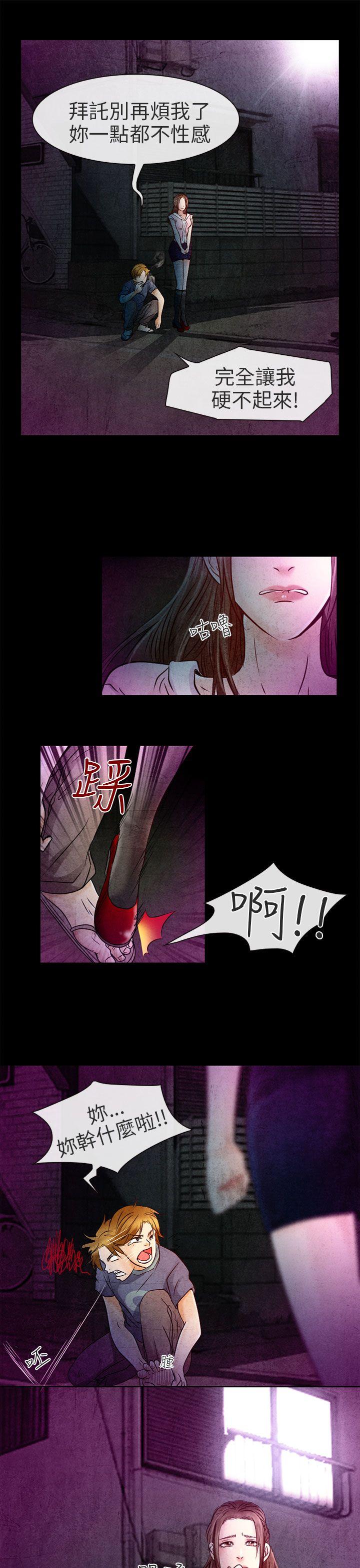 [韩国漫画] 夏美我的爱 爱情,熟女人妻,巨乳大奶#[35P]-17