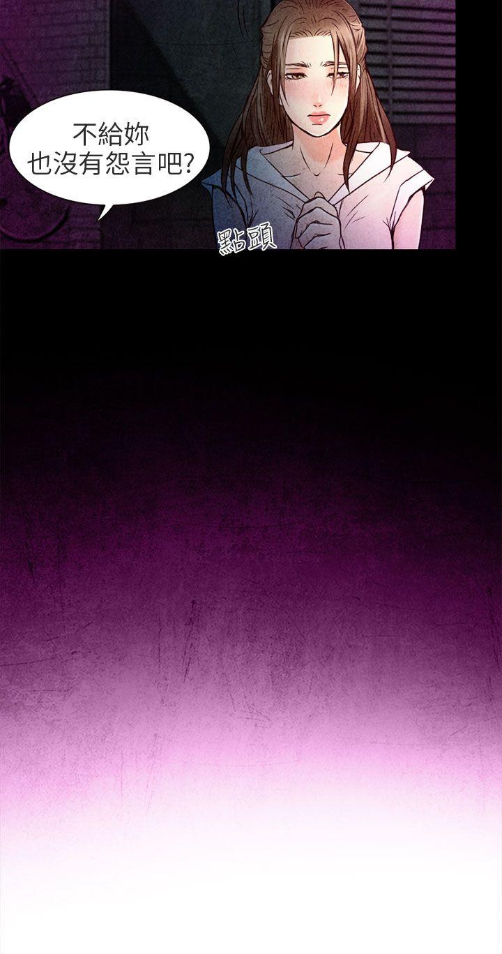 [韩国漫画] 夏美我的爱 爱情,熟女人妻,巨乳大奶#[35P]-22