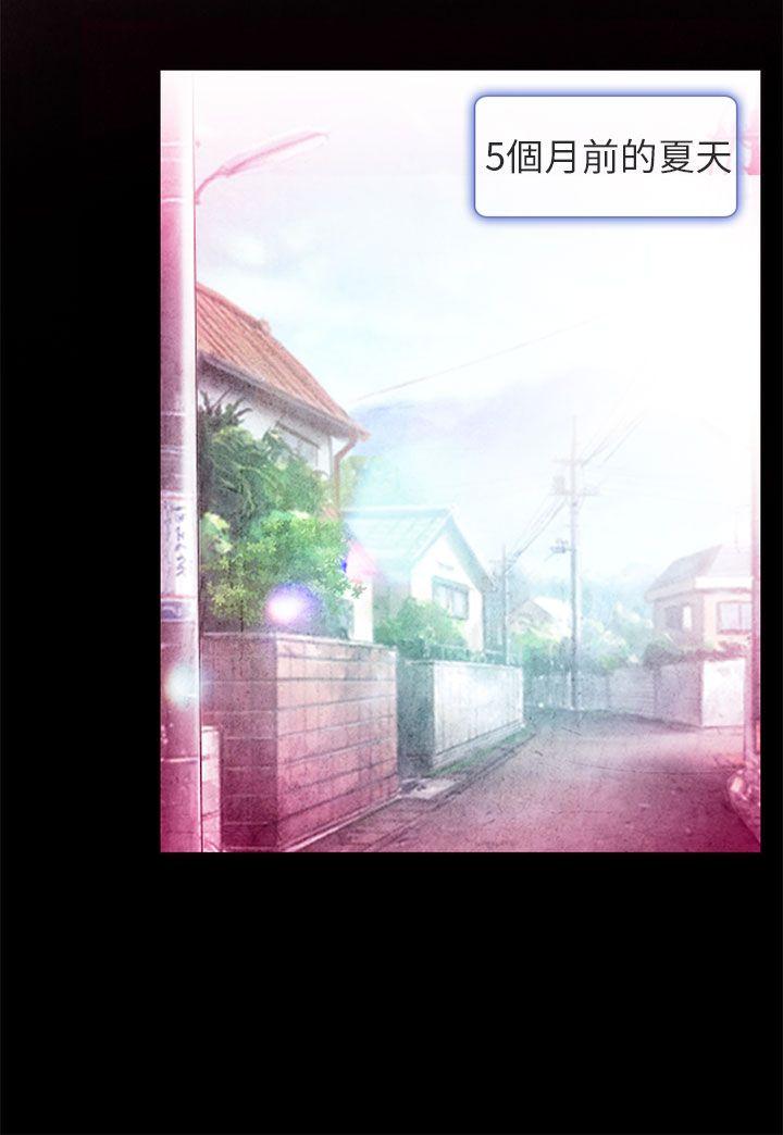 [韩国漫画] 夏美我的爱 爱情,熟女人妻,巨乳大奶#[35P]-24