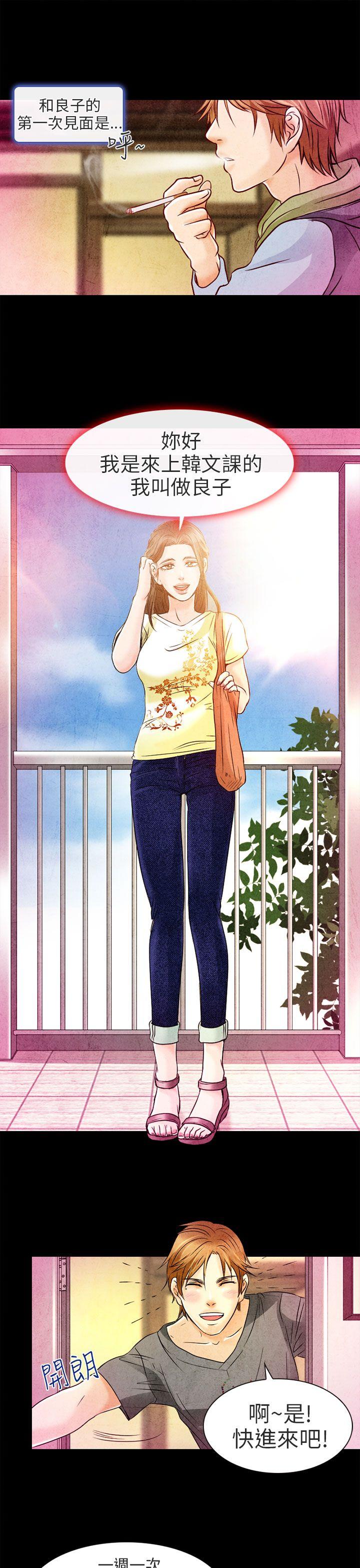 [韩国漫画] 夏美我的爱 爱情,熟女人妻,巨乳大奶#[35P]-25