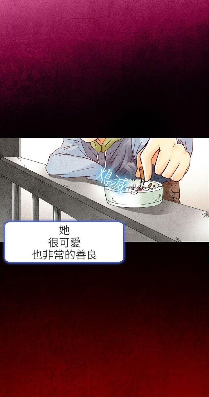 [韩国漫画] 夏美我的爱 爱情,熟女人妻,巨乳大奶#[35P]-30