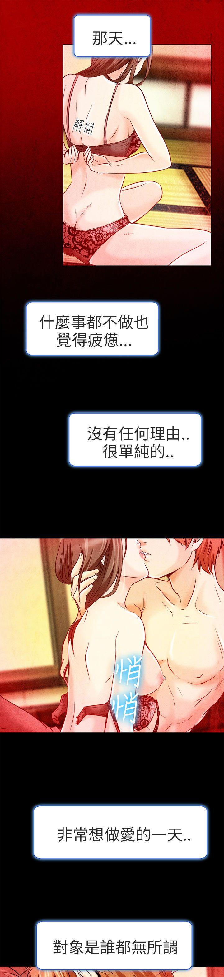 [韩国漫画] 夏美我的爱 爱情,熟女人妻,巨乳大奶#[35P]-31