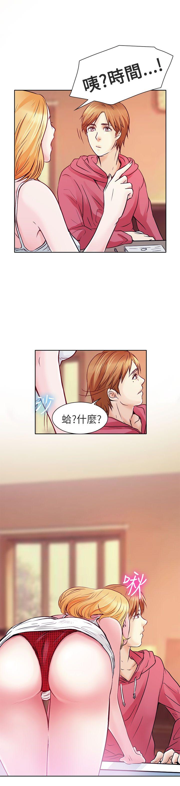 [韩国漫画] 夏美我的爱 爱情,熟女人妻,巨乳大奶#[35P]-6